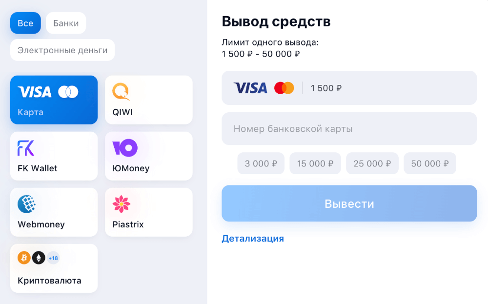 1Win вывод средств 1Win вывод средств
