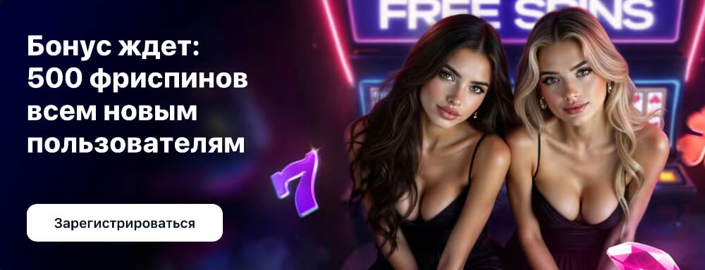 1Win регистрация